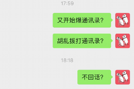 永清专业讨债公司，追讨消失的老赖