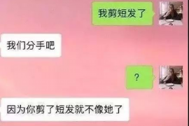 永清专业要账公司如何查找老赖？